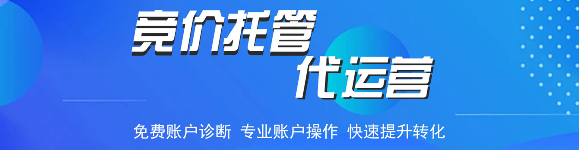 乐平百度网络推广
