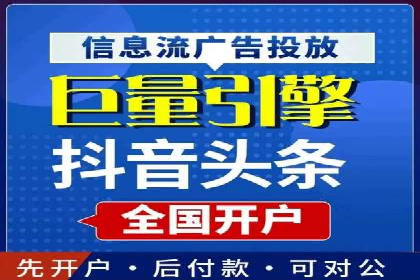 某企业选择百度推广代运营公司的效果评估