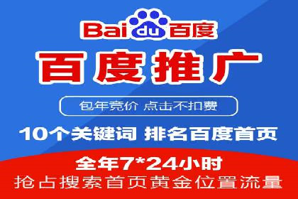 SEM推广优化中的关键词策略——以某品牌为例